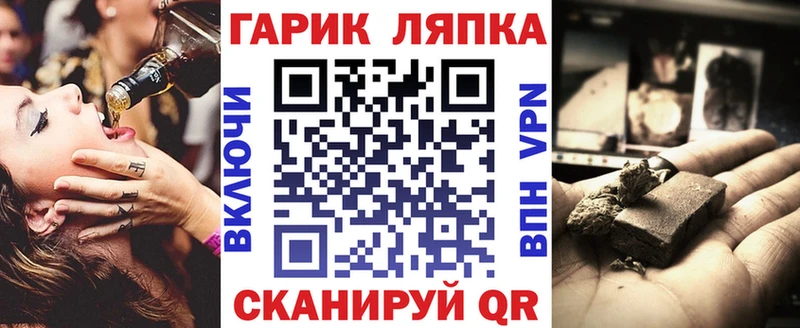 Купить наркотики Вышний Волочёк Бошки Шишки  АМФЕТАМИН  Cocaine  Гашиш  Меф мяу мяу 