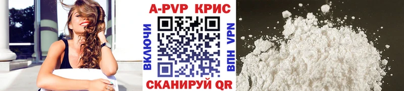 цены Вышний Волочёк mega ссылка Alpha-PVP мука