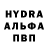 MDMA crystal Vadim Shamanov