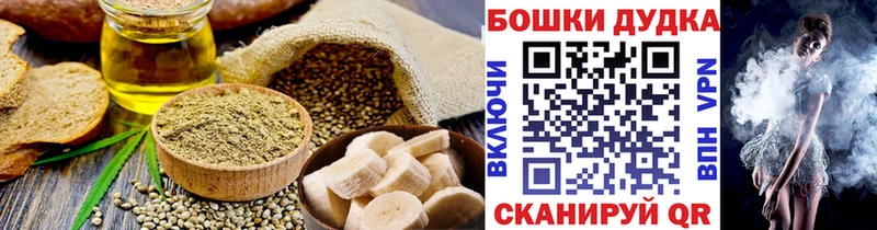 Печенье с ТГК конопля  купить наркоту  omg   Вышний Волочёк 