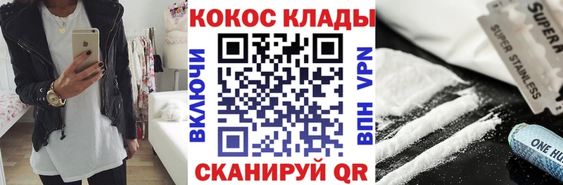 COCAIN Перу  Вышний Волочёк 