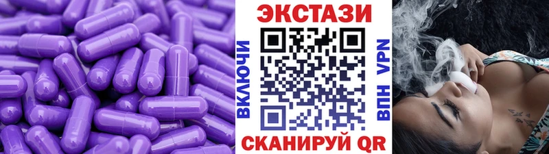ОМГ ОМГ ССЫЛКА  Вышний Волочёк  Экстази круглые 