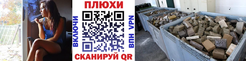 кракен сайт  Вышний Волочёк  ГАШИШ Premium 