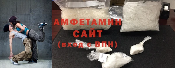 наркотики Белокуриха