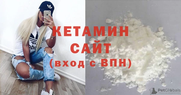 синтетический гашиш Белоозёрский