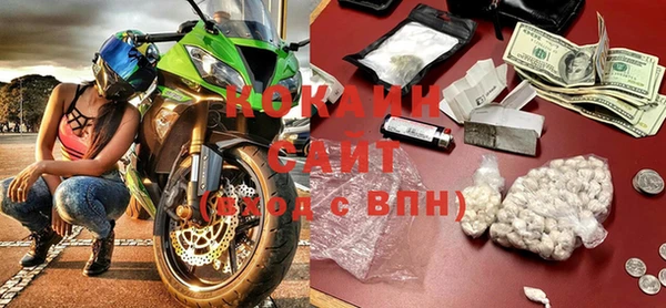 синтетический гашиш Белоозёрский