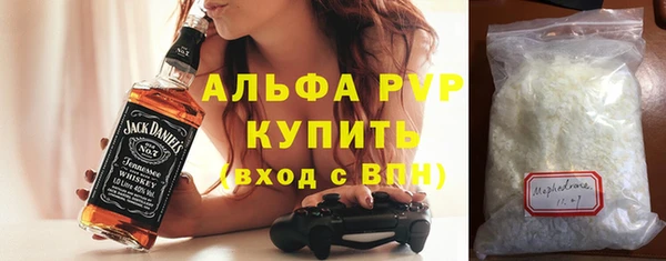 синтетический гашиш Белоозёрский