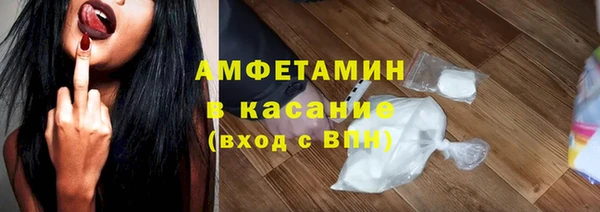 наркотики Белокуриха