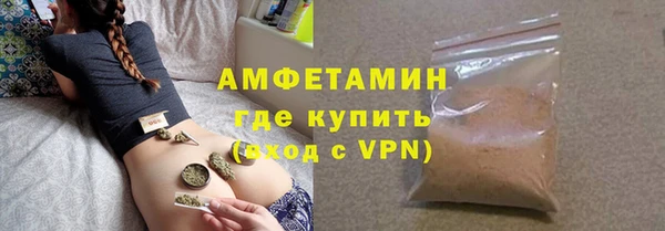 наркотики Белокуриха