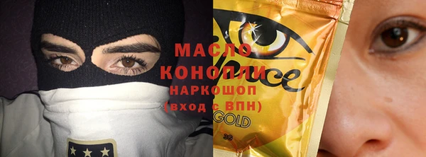 MESCALINE Беломорск