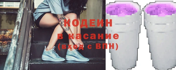 MESCALINE Беломорск