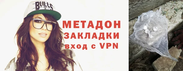 наркотики Белокуриха
