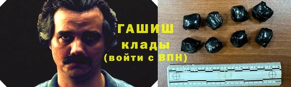 МДМА Баксан