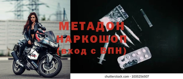 синтетический гашиш Белоозёрский