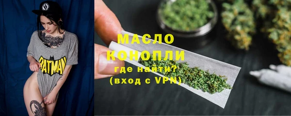 наркотики Белокуриха