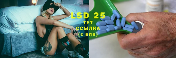 MESCALINE Беломорск