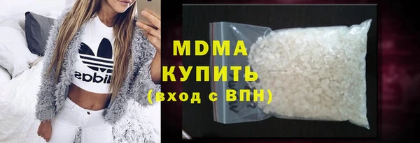 наркотики Белокуриха