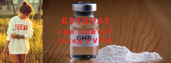наркотики Белокуриха