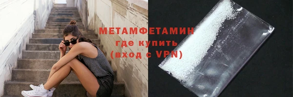 MESCALINE Беломорск