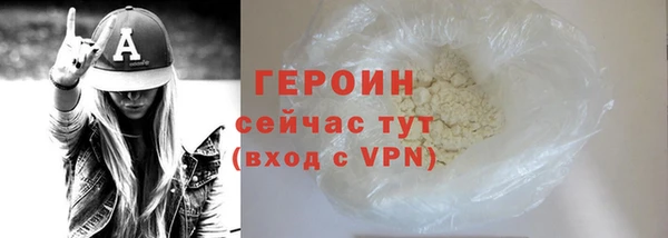 наркотики Белокуриха
