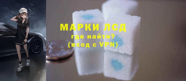 MESCALINE Беломорск