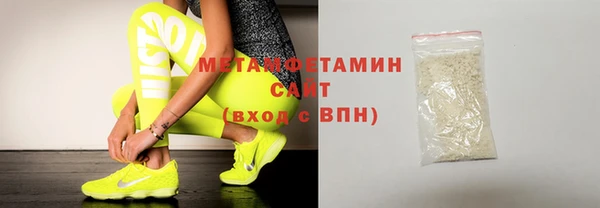 синтетический гашиш Белоозёрский