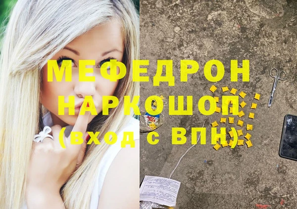 MESCALINE Беломорск