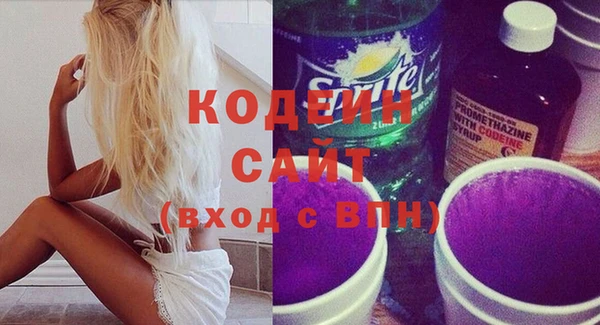 синтетический гашиш Белоозёрский