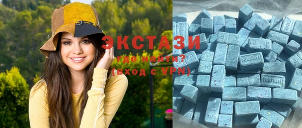 синтетический гашиш Белоозёрский