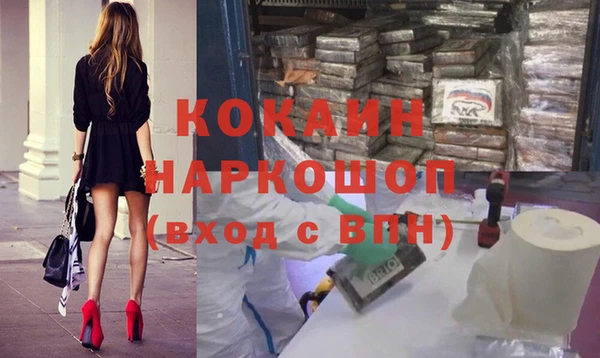 прущие крисы Балахна