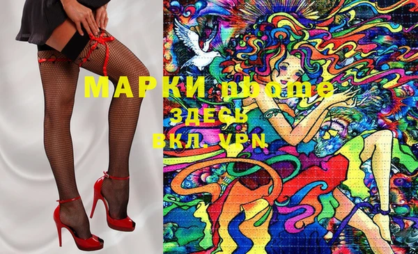 синтетический гашиш Белоозёрский