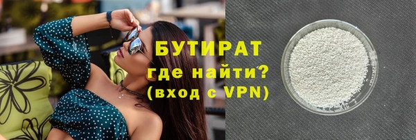 наркотики Белокуриха