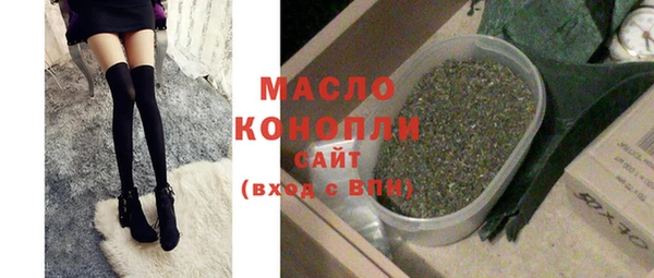 синтетический гашиш Белоозёрский