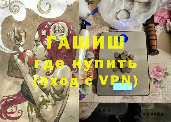 синтетический гашиш Белоозёрский