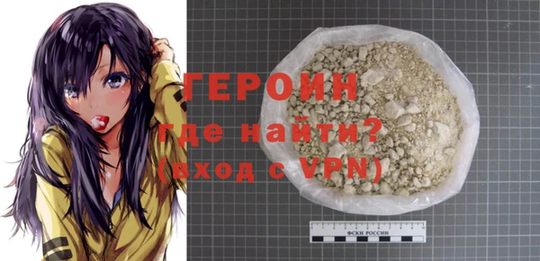 синтетический гашиш Белоозёрский