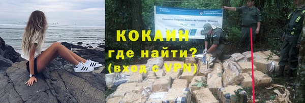 синтетический гашиш Белоозёрский