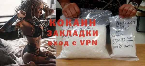 наркотики Белокуриха