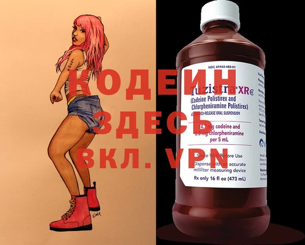 синтетический гашиш Белоозёрский