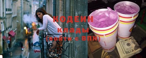MESCALINE Беломорск