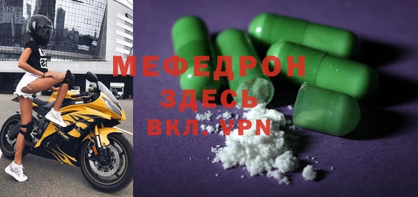 синтетический гашиш Белоозёрский