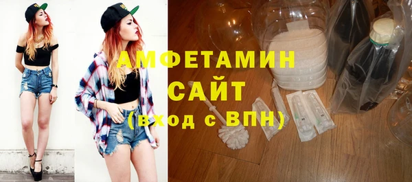 наркотики Белокуриха