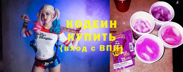 MESCALINE Беломорск