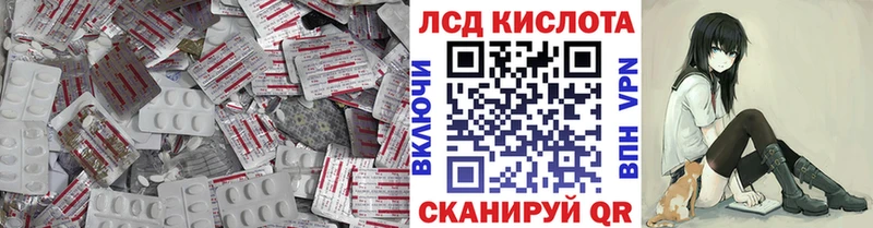 ЛСД экстази ecstasy  hydra ONION  Вышний Волочёк 