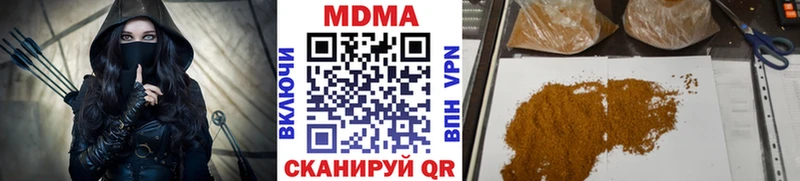 МДМА VHQ  где купить   Вышний Волочёк 