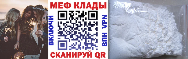 kraken зеркало  Вышний Волочёк  Меф кристаллы 