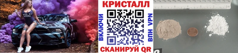 купить наркотики цена  Вышний Волочёк  Метамфетамин Methamphetamine 