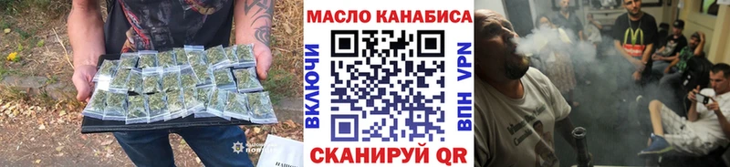 кракен как зайти  купить   Вышний Волочёк  Дистиллят ТГК вейп 